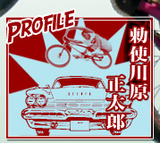 �X�����ȏЉ�